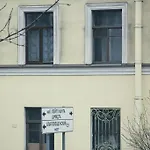 Exempel Schlafstuben Und Quartier Langer Hals