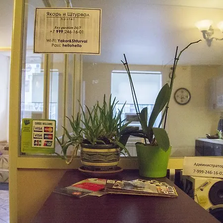 Exempel Schlafstuben Und Quartier Langer Hals